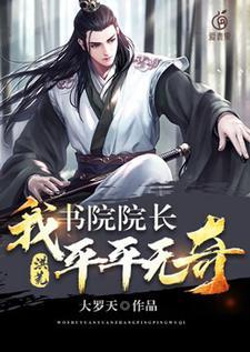 草帽海贼团主力