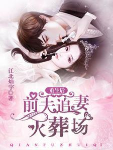 万倍返还