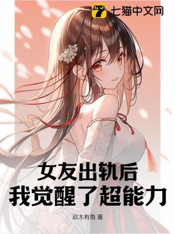 为师举世无敌境界划分