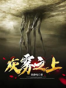 小蛟龙每天都在飞升失败百度