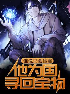 绿茶心声泄漏后被女神宠了[穿书