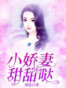 全民创世开局绑定神明模拟器 烨风风