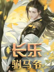全民创世开局绑定神明模拟器(1-510)