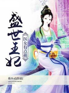 大佬女友是妖精免费阅读全文
