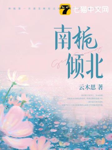 二十诸天护法神