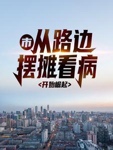 见云开前面一句是什么