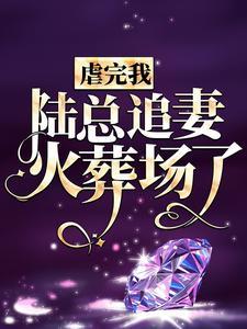 云开见日是什么意思及例句