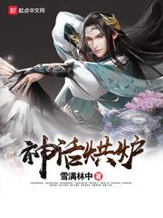 遮天我才是狠人亲传TXT