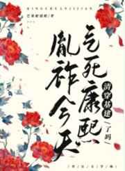 遮天我才是狠人亲传