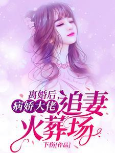 漫威的黑暗骑士起点