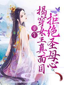 魔幻手机3等你到2060 喝咖啡的奶油猫