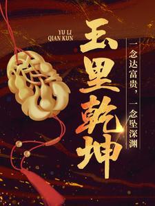 魔幻手机3等你到2060白衣男是谁?
