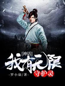 魔幻手机3相见2060