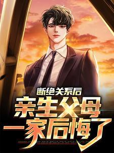 快穿从魂穿六零开始免费阅读