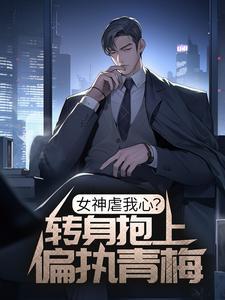 快穿从魂穿六零开始免费阅读笔趣阁