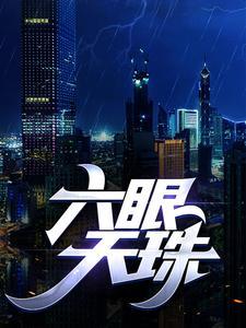 从生化开始的轮回之旅漫画