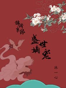 从生化开始的轮回之旅漫画全集