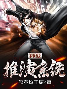 从生化狂人开始