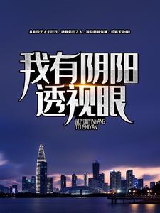 从生化带出红后的