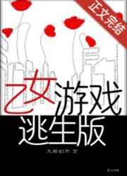 遮天我才是狠人亲传弟子