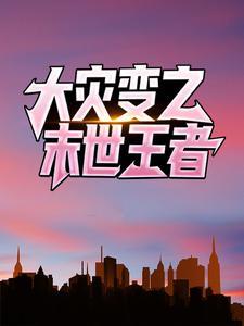 被全网黑后我c位出道[娱乐圈