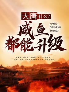 隐居山林修炼的