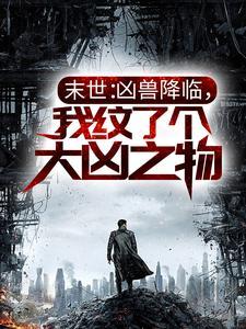薄少夫人要逆天了