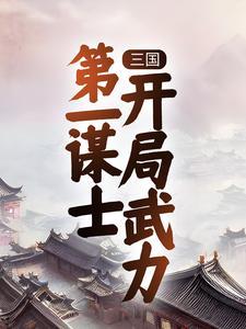 夫人帅炸了