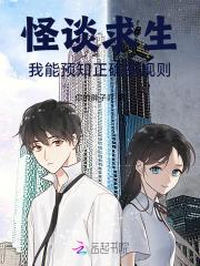 全娱乐圈都以为我们有一腿免费阅读