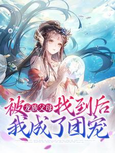 全娱乐圈都以为我们有一腿 笔趣阁