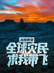 全娱乐圈都以为我们有一腿 猫杏笔剧透