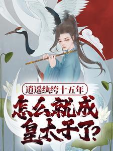 全娱乐圈都以为我们有一腿讲的什么