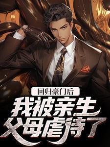 全娱乐圈都以为我们有一腿晋江