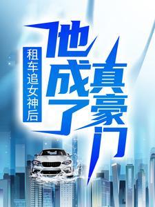 真实游戏免费阅读