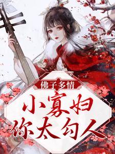 网游真实世界