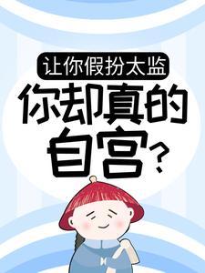 给古人直播从重婚案庭审开始笔趣