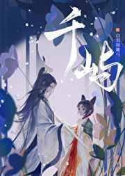 盖世枭龙一叶渡江TXT