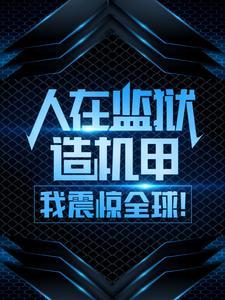 一个弱肉强食的世界