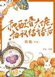 盖世枭龙 猫猫北北