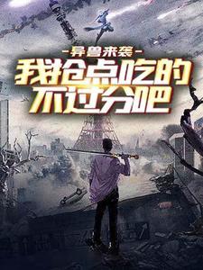 相亲当天我和总裁上司领证了免费阅读