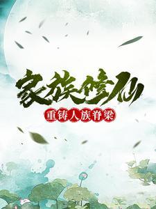 相亲当天我和总裁上司领证了结局