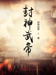 皇后是朕小青梅TXT
