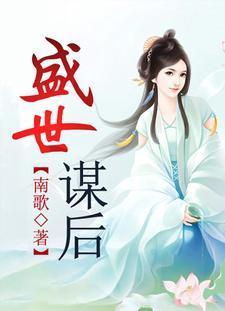 镇国将军相当于现在什么官