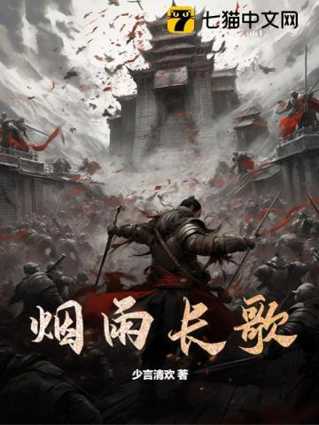 镇军将军是什么级别