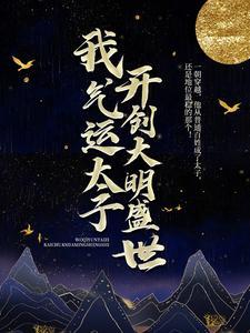 镇国将军的儿子怎么称呼