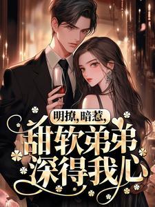 镇军将军相当于现在