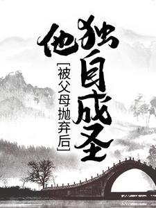 鸿蒙刀帝女主