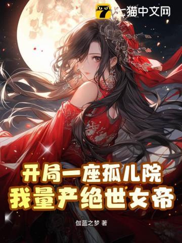 鸿蒙刀尊笔趣阁全文免费阅读