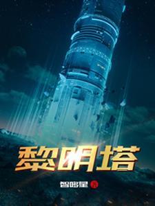 鸿蒙刀宗尊