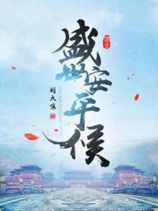 鸿蒙帝天